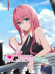 萌兔大冒险