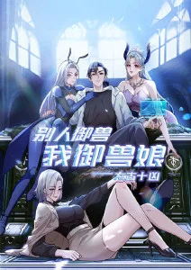 萌兔物语